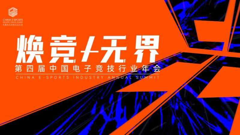 英雄联盟S16小组赛分组怎么看 抽签规则与出线形势判断